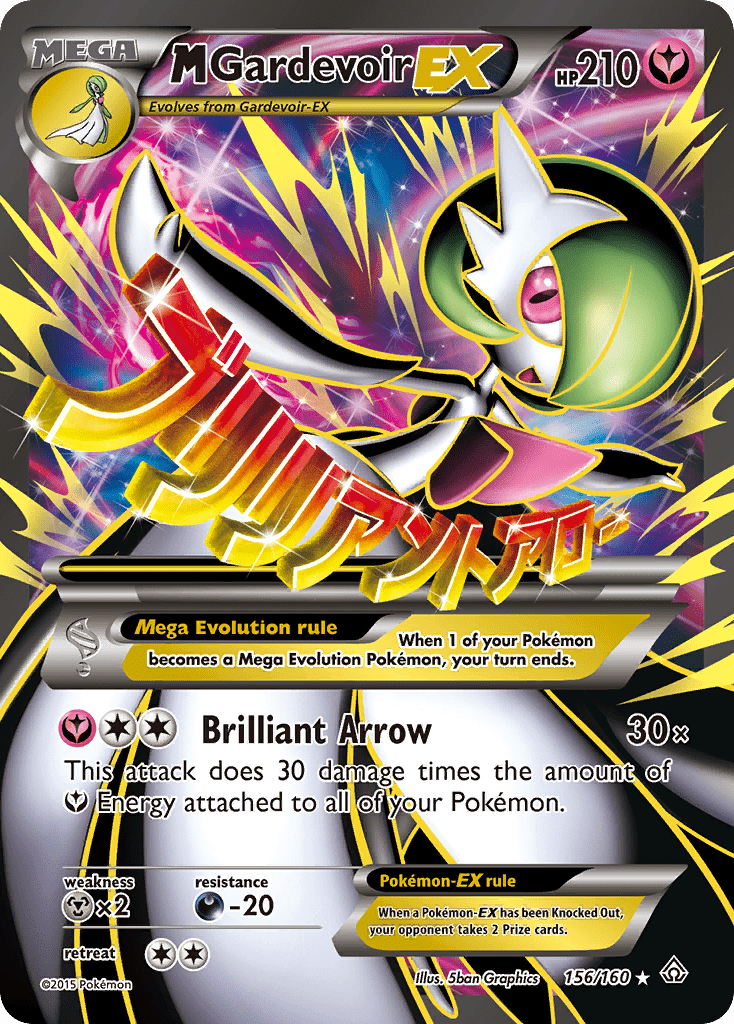 M Gardevoir EX (156/160) [XY: Primal Clash] Pokemon Single Pokémon  | Multizone: Comics And Games