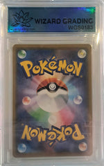 Japanese Graded 10 Mallow & Lana (Full Art) (107/095) [SM - Alter Genesis] Pokemon Single Pokémon  | Multizone: Comics And Games