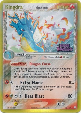 Kingdra (10/110) (Delta Species) (Stamped) [EX: Holon Phantoms] Pokemon Single Pokémon  | Multizone: Comics And Games