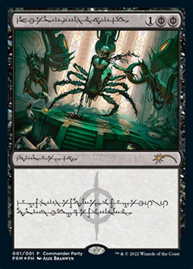 Dismember (Phyrexian) [Wizards Play Network 2022] MTG Single Magic: The Gathering  | Multizone: Comics And Games