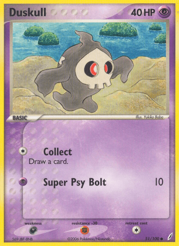 Duskull (51/100) [EX: Crystal Guardians] Pokemon Single Pokémon  | Multizone: Comics And Games