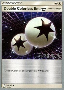 Double Colorless Energy (136/149) (Samurai Sniper - Kabu Fukase) [World Championships 2017] Pokemon Single Pokémon  | Multizone: Comics And Games