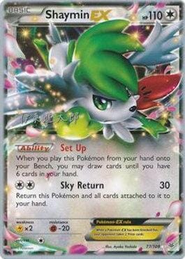 Shaymin EX (77/108) (Magical Symphony - Shintaro Ito) [World Championships 2016] Pokemon Single Pokémon  | Multizone: Comics And Games