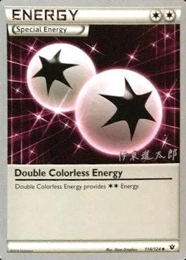 Double Colorless Energy (114/124) (Magical Symphony - Shintaro Ito) [World Championships 2016] Pokemon Single Pokémon  | Multizone: Comics And Games