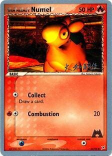 Team Magma's Numel (64/95) (Magma Spirit - Tsuguyoshi Yamato) [World Championships 2004] Pokemon Single Pokémon  | Multizone: Comics And Games