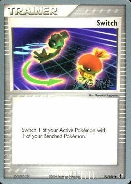 Switch (92/109) (Magma Spirit - Tsuguyoshi Yamato) [World Championships 2004] Pokemon Single Pokémon  | Multizone: Comics And Games