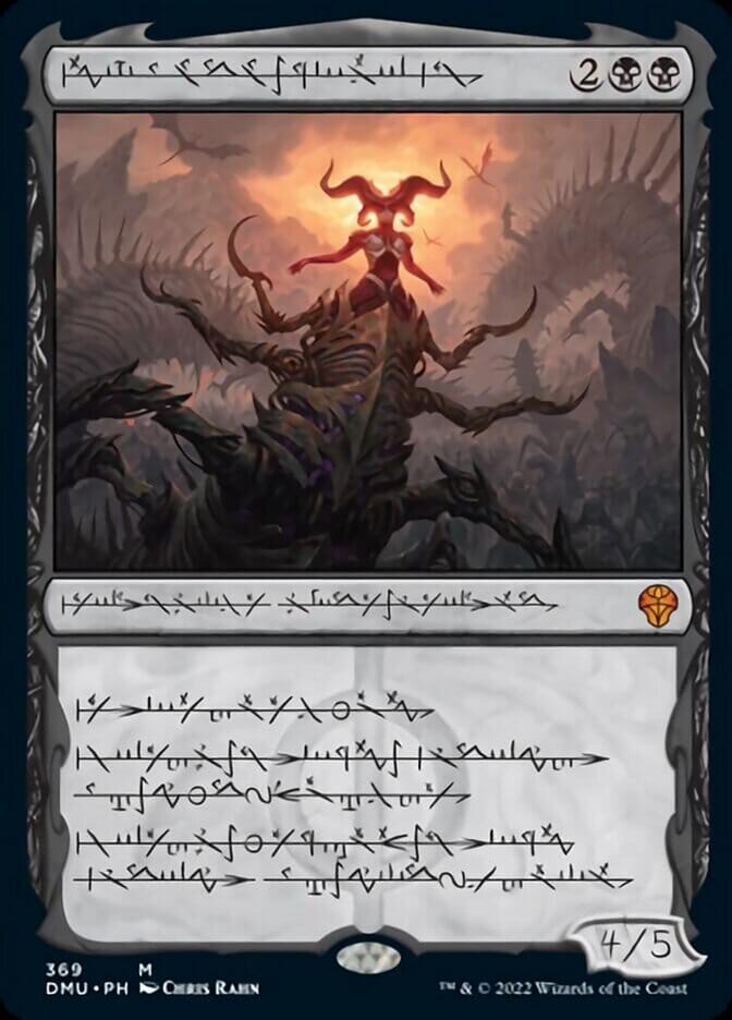 Sheoldred, the Apocalypse (Phyrexian) [Dominaria United] MTG Single Magic: The Gathering  | Multizone: Comics And Games