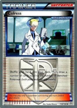 Colress (118/135) (Ultimate Team Plasma - Yugo Sato) [World Championships 2013] Pokemon Single Pokémon  | Multizone: Comics And Games