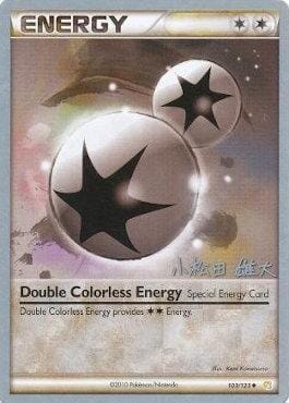Double Colorless Energy (103/123) (LuxChomp of the Spirit - Yuta Komatsuda) [World Championships 2010] Pokemon Single Pokémon  | Multizone: Comics And Games
