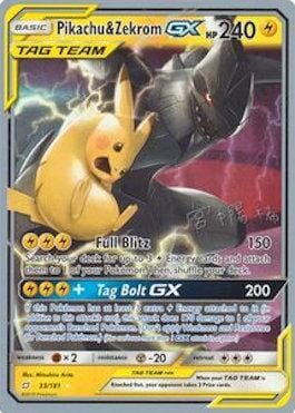 Pikachu & Zekrom GX (33/181) (Pikarom Judge - Haruki Miyamoto) [World Championships 2019] Pokemon Single Pokémon  | Multizone: Comics And Games