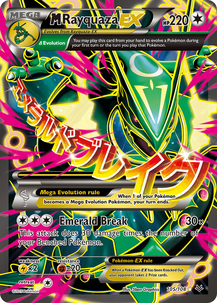 M Rayquaza EX (105/108) [XY: Roaring Skies] Pokemon Single Pokémon  | Multizone: Comics And Games