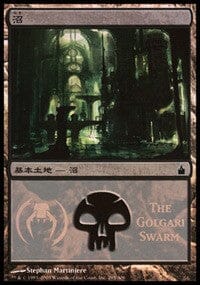 Swamp - Golgari Swarm [Magic Premiere Shop] MTG Single Magic: The Gathering  | Multizone: Comics And Games