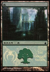 Forest - Golgari Swarm [Magic Premiere Shop] MTG Single Magic: The Gathering  | Multizone: Comics And Games