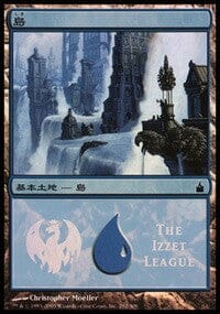 Island - Izzet League [Magic Premiere Shop] MTG Single Magic: The Gathering  | Multizone: Comics And Games