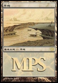 Plains - Time Spiral Cycle [Magic Premiere Shop] MTG Single Magic: The Gathering  | Multizone: Comics And Games