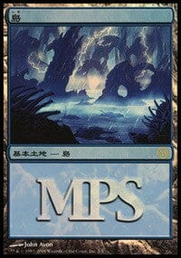 Island - Time Spiral Cycle [Magic Premiere Shop] MTG Single Magic: The Gathering  | Multizone: Comics And Games