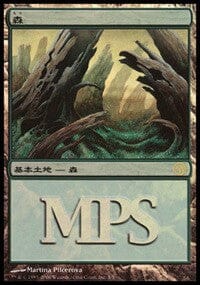 Forest - Time Spiral Cycle [Magic Premiere Shop] MTG Single Magic: The Gathering  | Multizone: Comics And Games