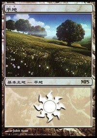 Plains - Lorwyn Cycle [Magic Premiere Shop] MTG Single Magic: The Gathering  | Multizone: Comics And Games