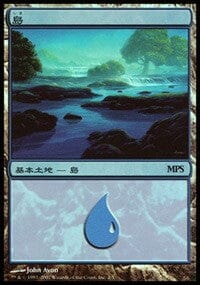 Island - Lorwyn Cycle [Magic Premiere Shop] MTG Single Magic: The Gathering  | Multizone: Comics And Games