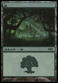 Forest - Shards of Alara Cycle [Magic Premiere Shop] MTG Single Magic: The Gathering  | Multizone: Comics And Games