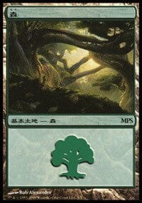 Forest - Zendikar Cycle [Magic Premiere Shop] MTG Single Magic: The Gathering  | Multizone: Comics And Games