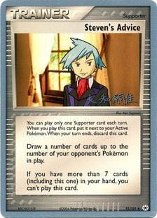 Steven's Advice (92/101) (Magma Spirit - Tsuguyoshi Yamato) [World Championships 2004] Pokemon Single Pokémon  | Multizone: Comics And Games