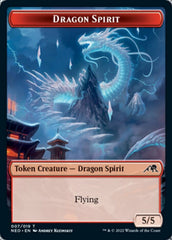 Spirit (002) // Dragon Spirit Double-sided Token [Kamigawa: Neon Dynasty Tokens] MTG Single Magic: The Gathering  | Multizone: Comics And Games