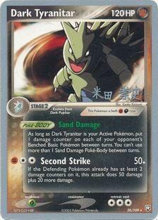 Dark Tyranitar (20/109) (Dark Tyranitar Deck - Takashi Yoneda) [World Championships 2005] Pokemon Single Pokémon  | Multizone: Comics And Games