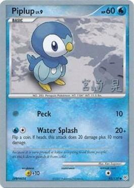 Piplup LV.9 (93/130) (Swift Empoleon - Akira Miyazaki) [World Championships 2007] Pokemon Single Pokémon  | Multizone: Comics And Games