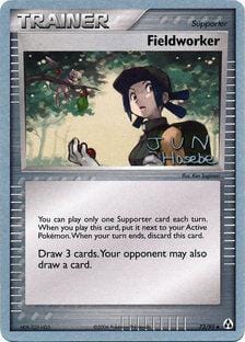 Fieldworker (73/92) (Flyvees - Jun Hasebe) [World Championships 2007] Pokemon Single Pokémon  | Multizone: Comics And Games