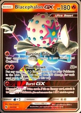 Blacephalon GX (52/214) (Mind Blown - Shintaro Ito) [World Championships 2019] Pokemon Single Pokémon  | Multizone: Comics And Games