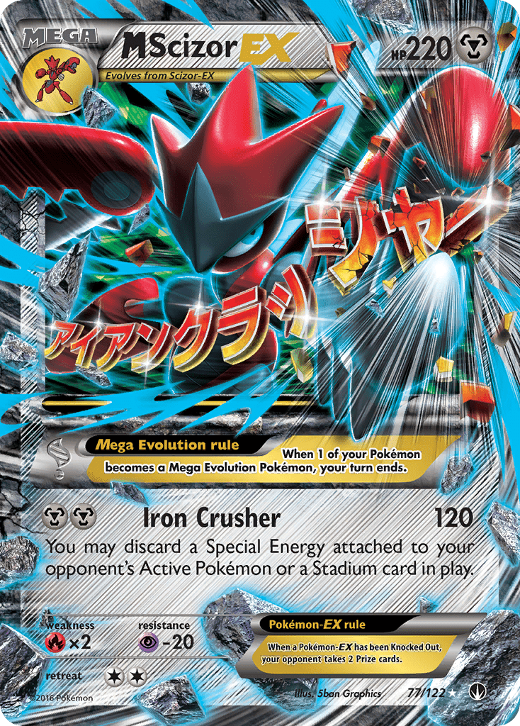 M Scizor EX (77/122) [XY: BREAKpoint] Pokemon Single Pokémon  | Multizone: Comics And Games