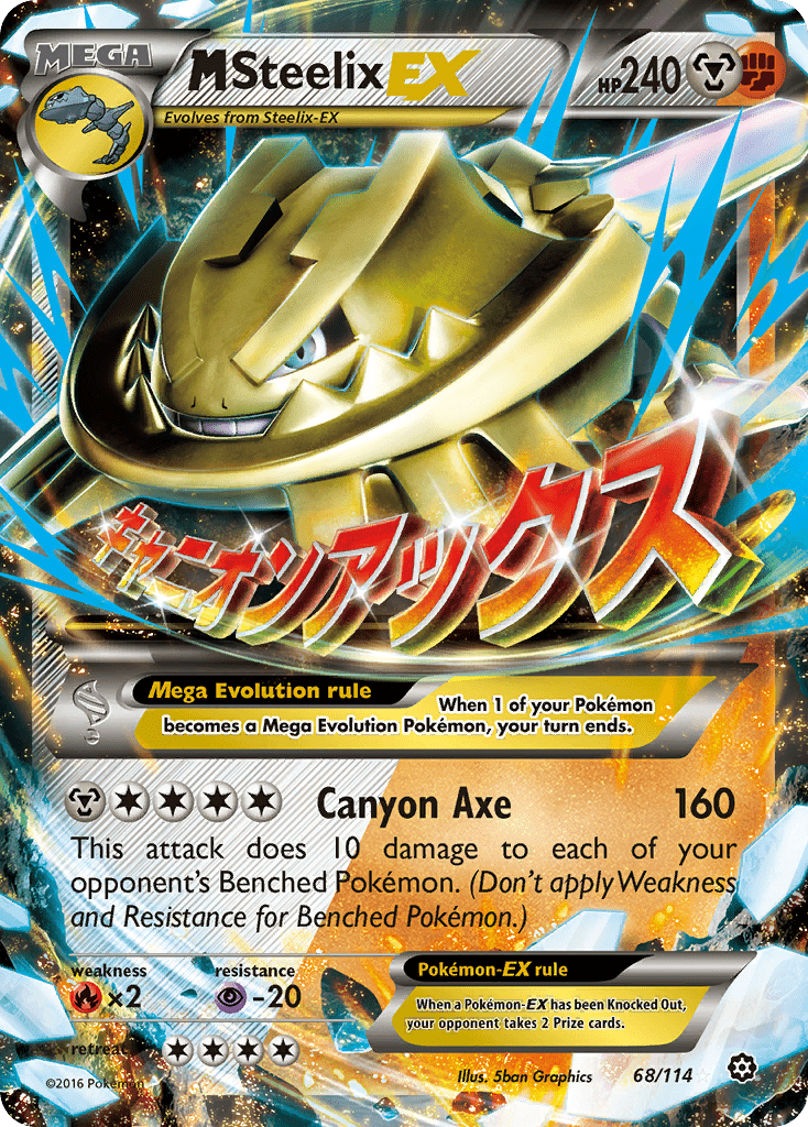 M Steelix EX (68/114) [XY: Steam Siege] Pokemon Single Pokémon  | Multizone: Comics And Games