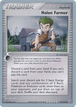 Holon Farmer (91/113) (Swift Empoleon - Akira Miyazaki) [World Championships 2007] Pokemon Single Pokémon  | Multizone: Comics And Games