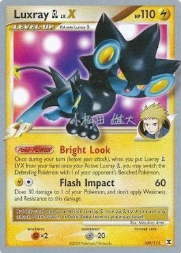 Luxray GL LV.X (109/111) (LuxChomp of the Spirit - Yuta Komatsuda) [World Championships 2010] Pokemon Single Pokémon  | Multizone: Comics And Games
