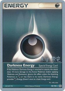 Darkness Energy (86/106) (Dark Tyranitar Deck - Takashi Yoneda) [World Championships 2005] Pokemon Single Pokémon  | Multizone: Comics And Games