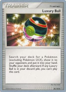 Luxury Ball (86/100) (LuxChomp of the Spirit - Yuta Komatsuda) [World Championships 2010] Pokemon Single Pokémon  | Multizone: Comics And Games