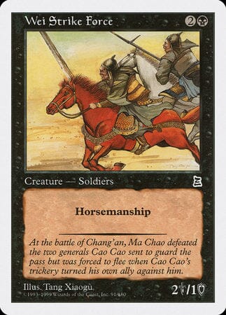 Wei Strike Force [Portal Three Kingdoms] MTG Single Magic: The Gathering  | Multizone: Comics And Games