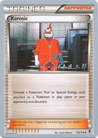 Xerosic (110/119) (Magical Symphony - Shintaro Ito) [World Championships 2016] Pokemon Single Pokémon  | Multizone: Comics And Games