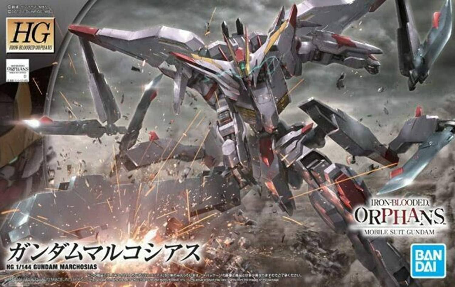 HG 1/144 GUNDAM MARCHOSIAS Bandai  | Multizone: Comics And Games