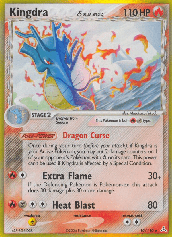 Kingdra (10/110) (Delta Species) [EX: Holon Phantoms] Pokemon Single Pokémon  | Multizone: Comics And Games