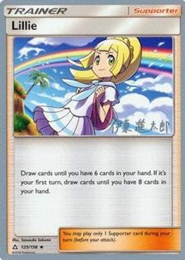 Lillie (125/156) (Mind Blown - Shintaro Ito) [World Championships 2019] Pokemon Single Pokémon  | Multizone: Comics And Games