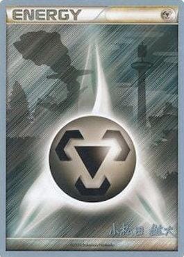 Metal Energy (LuxChomp of the Spirit - Yuta Komatsuda) [World Championships 2010] Pokemon Single Pokémon  | Multizone: Comics And Games
