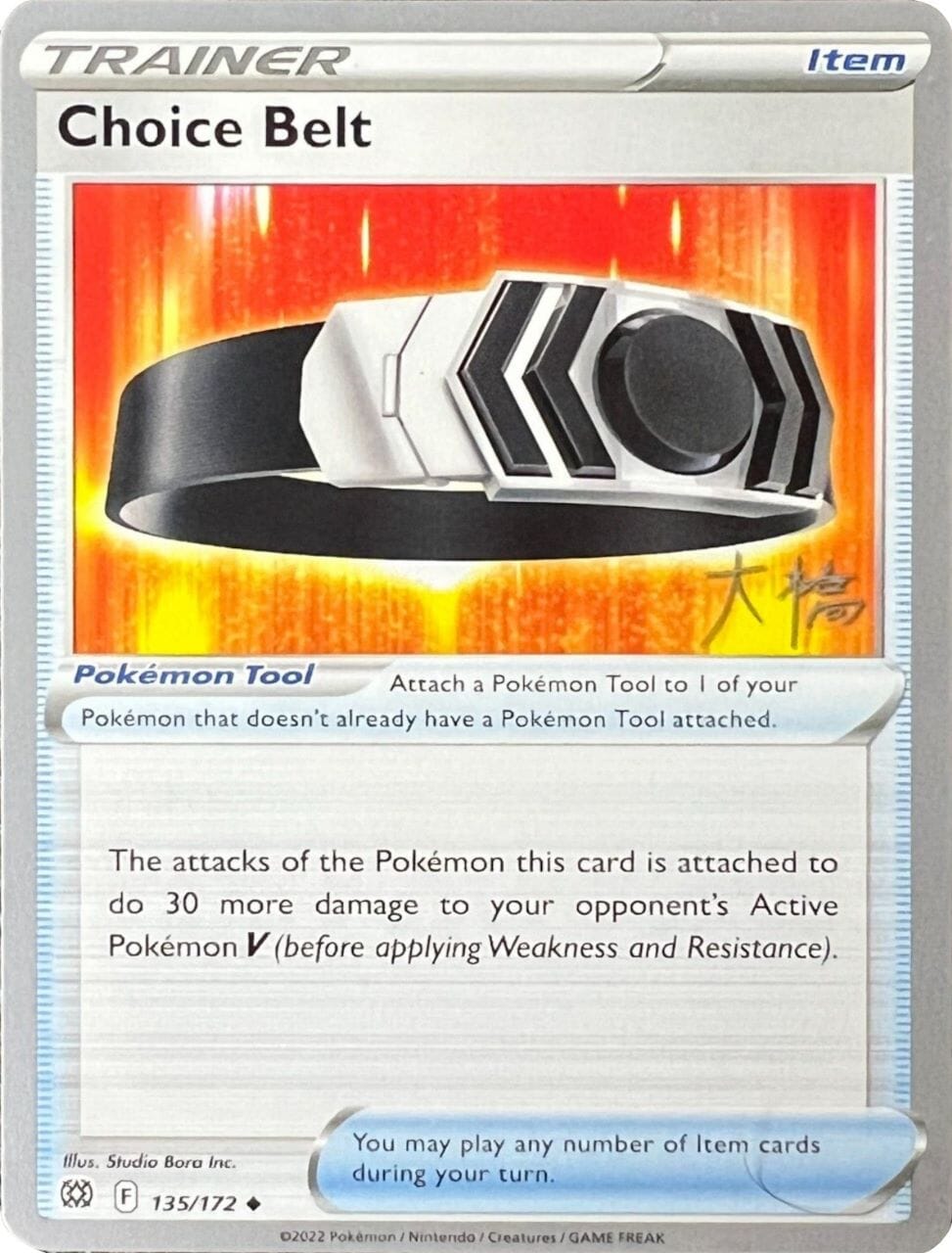 Choice Belt (135/172) (Ice Rider Palkia - Rikuto Ohashi) [World Championships 2022] Pokemon Single Pokémon  | Multizone: Comics And Games