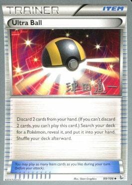 Ultra Ball (99/106) (Crazy Punch - Michikazu Tsuda) [World Championships 2014] Pokemon Single Pokémon  | Multizone: Comics And Games