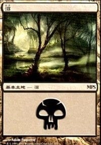 Swamp - Innistrad Cycle [Magic Premiere Shop] MTG Single Magic: The Gathering  | Multizone: Comics And Games