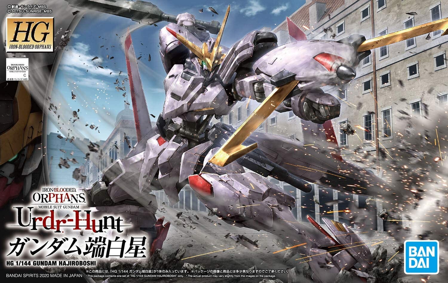 HG 1/144 GUNDAM HAJIROBOSHI Bandai  | Multizone: Comics And Games