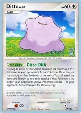 Ditto LV.33 (27/146) (Crowned Tiger - Tsubasa Nakamura) [World Championships 2009] Pokemon Single Pokémon  | Multizone: Comics And Games