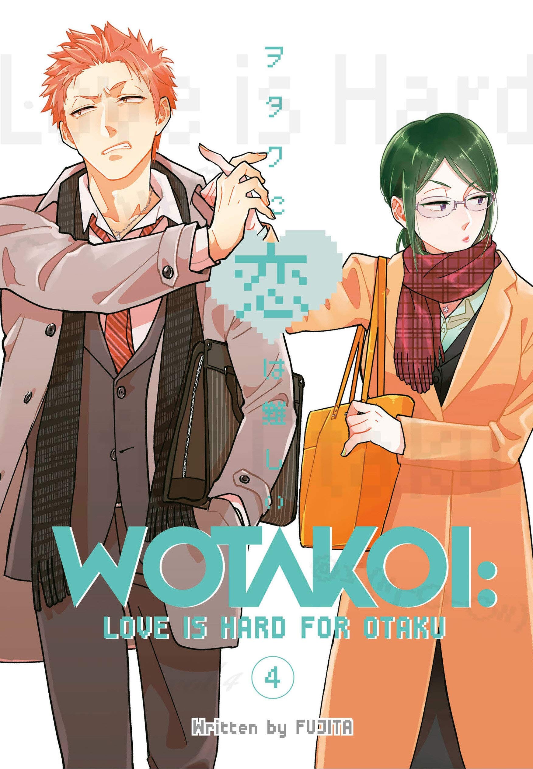 Wotakoi vol.4 Manga My Manga Shelf  | Multizone: Comics And Games