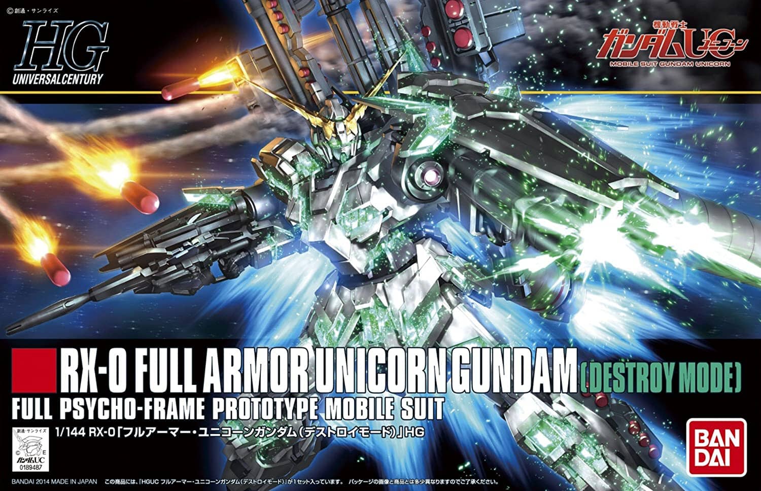 HGUC 1/144 Full Armor Unicorn Gundam Model Kit Bandai  | Multizone: Comics And Games